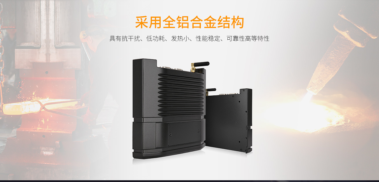 创腾翔IOT100工控机 IOT-IOT100(图5) 创腾翔IOT100工控机 IOT-IOT100(图5)