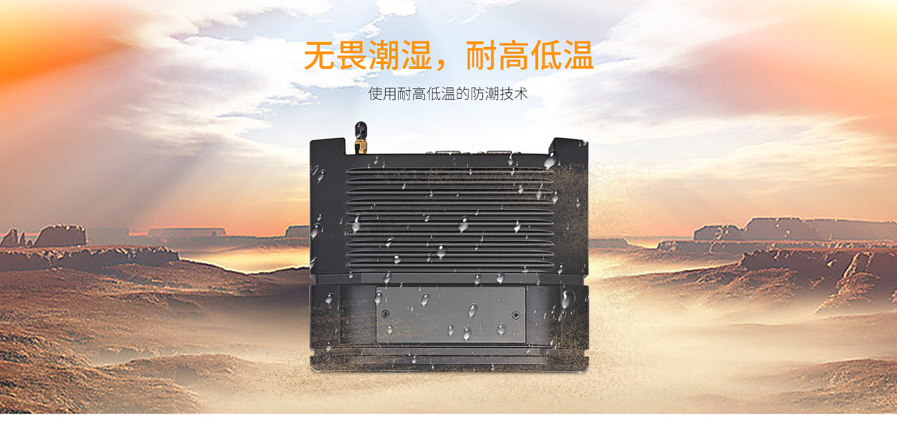 创腾翔IOT100工控机 IOT-IOT100(图8) 创腾翔IOT100工控机 IOT-IOT100(图8)