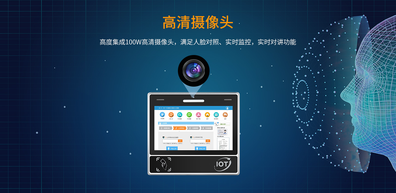 11.6寸工位一体机(图4)