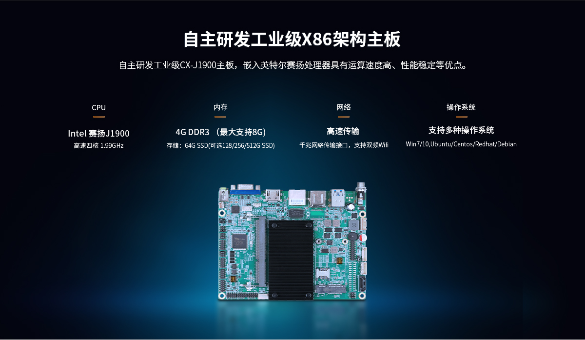 强固型工业一体机,耐用工业一体机,重工工控电脑