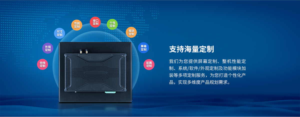 强固型工业一体机,耐用工业一体机,重工工控电脑