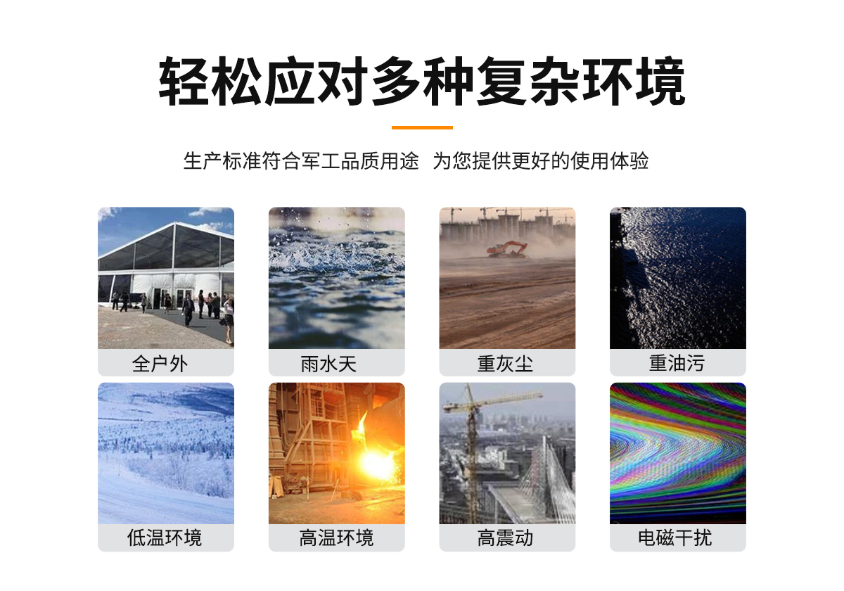 五代工控机电脑,工控机,工控机一体机,电脑工控机,精悍款电脑工控机