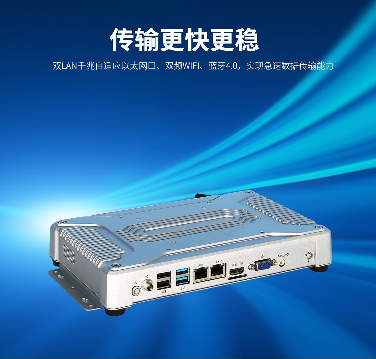 工控机的作用与功能,工控机的作用,工控机功能