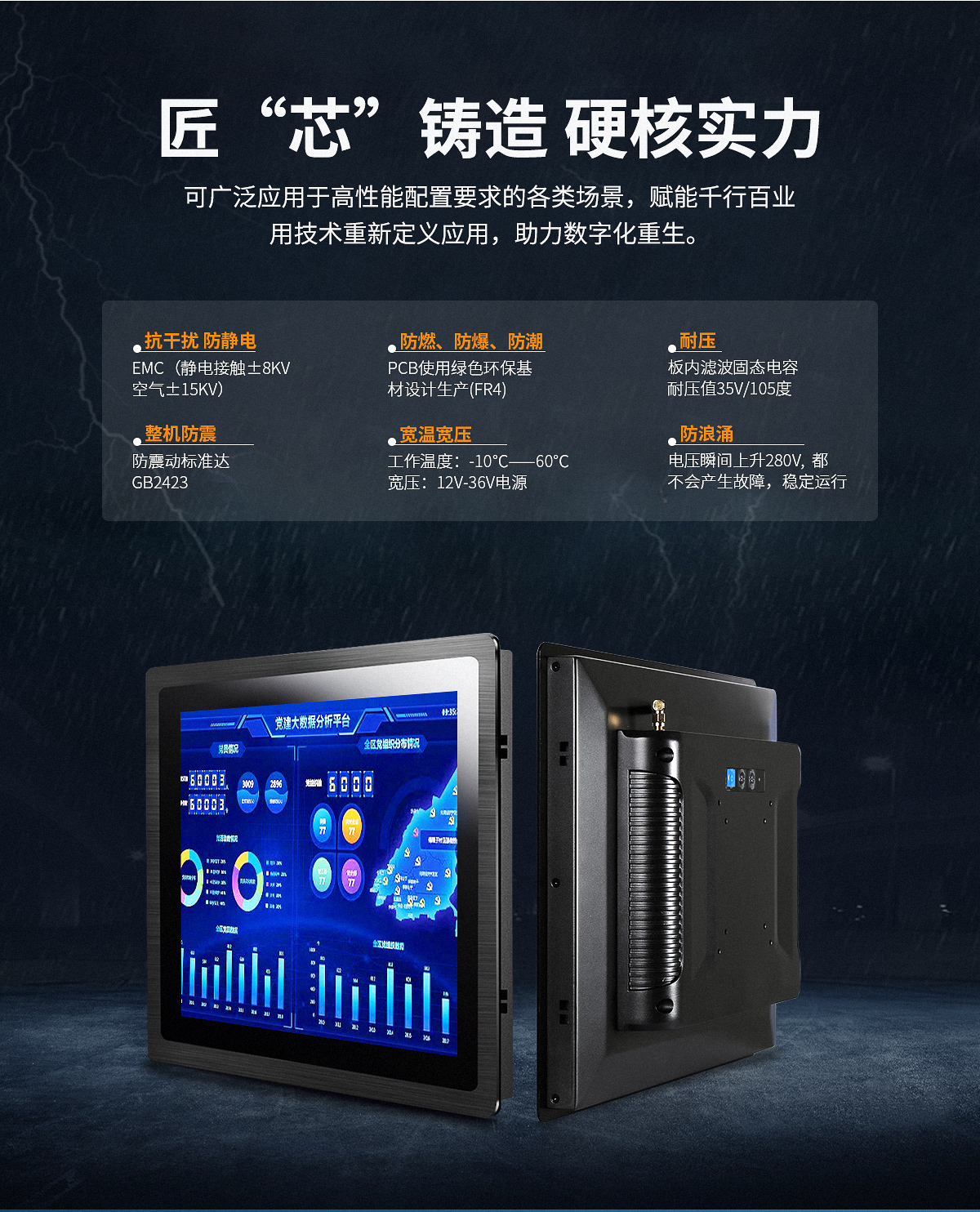 工业平板电脑一体机怎么用 工业平板电脑一体机怎么用