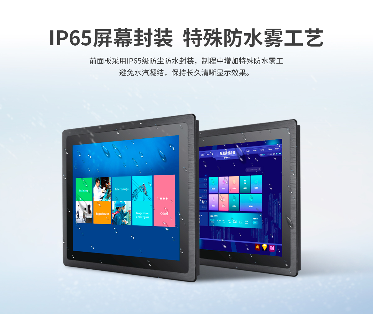 Z系列外嵌式工业显示器(图5) 创腾翔-Z系列外嵌式显示器_05.jpg