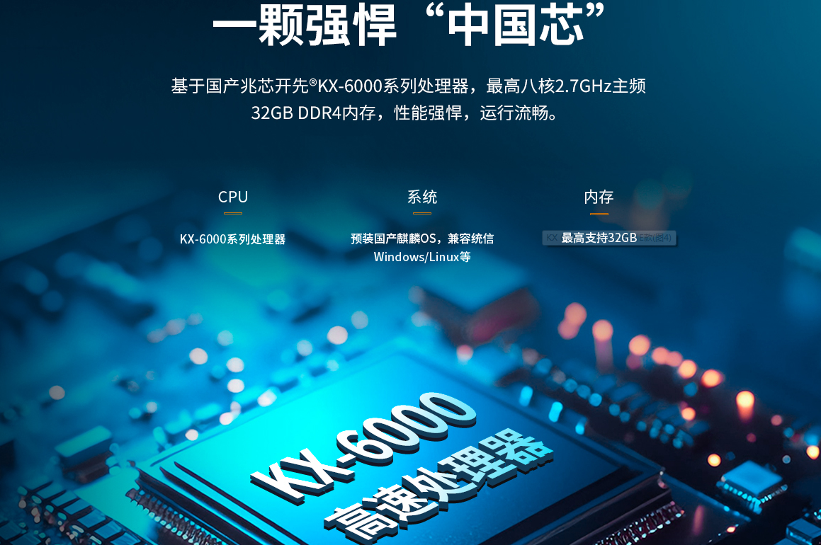 户外工控机厂家推荐：创腾翔，专治高温、低温与淋雨