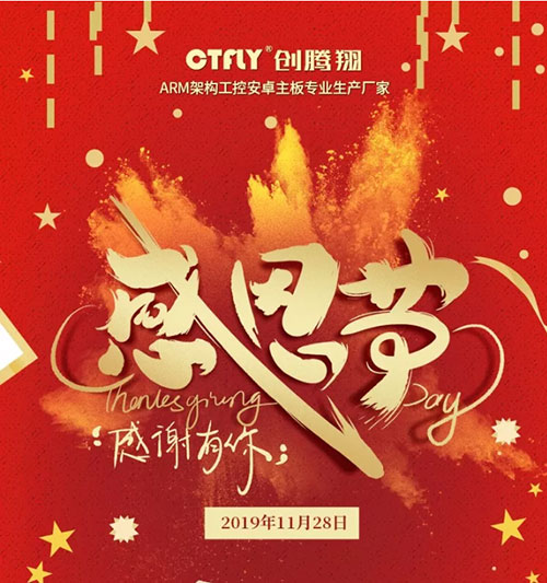 心怀感恩，方能致远...