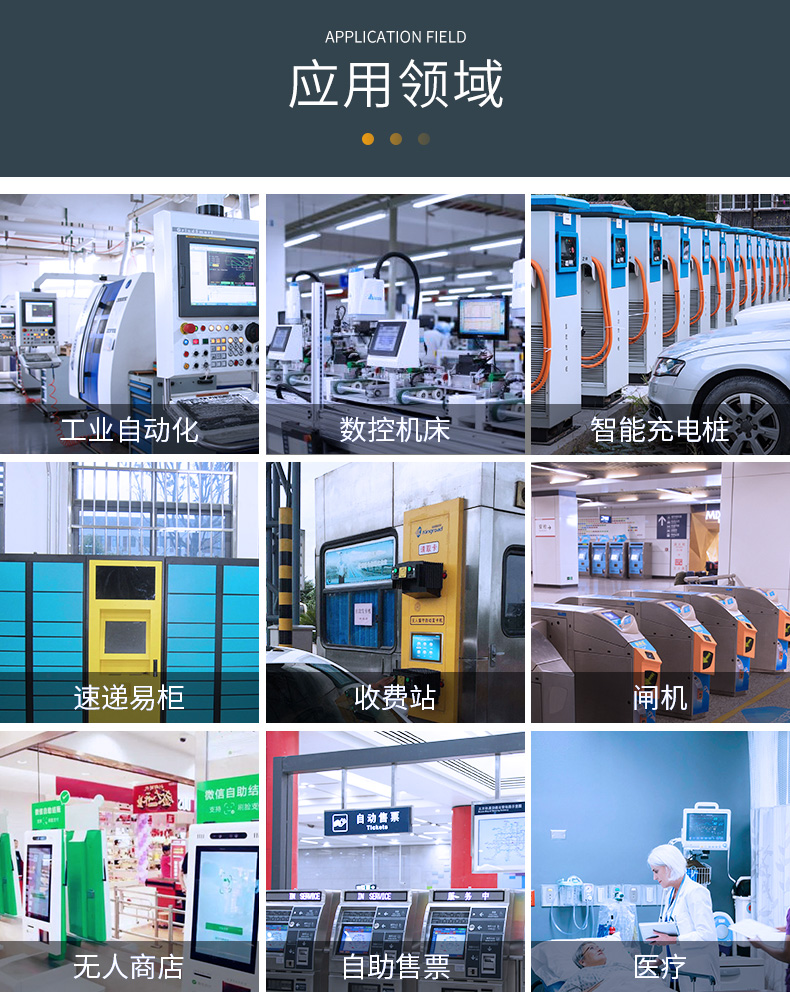 如何确保工控机在出厂前保持一个合格的状态？