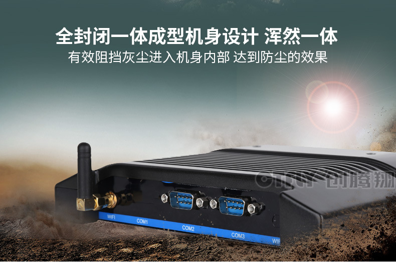 工控机比普通计算机更有优势的原因在哪？