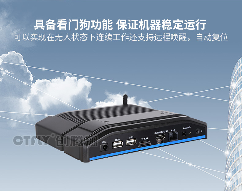 嵌入式工控机在人工智能方面的应用