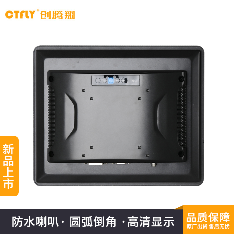 工业显示器 工业显示器