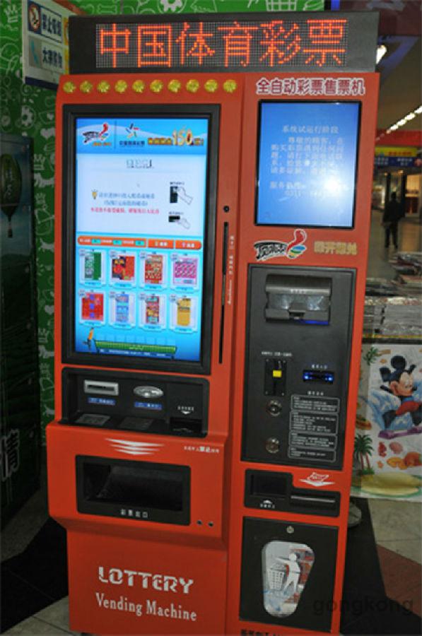 工业平板电脑在全自动彩票售票机上的应用(图2)