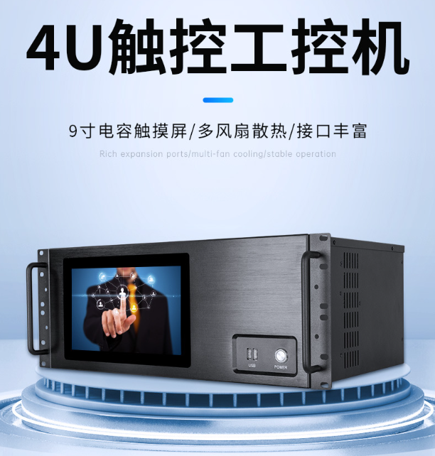 深圳工控机和电脑的区别,深圳工控机可以当电脑用么,深圳工控机,工控机