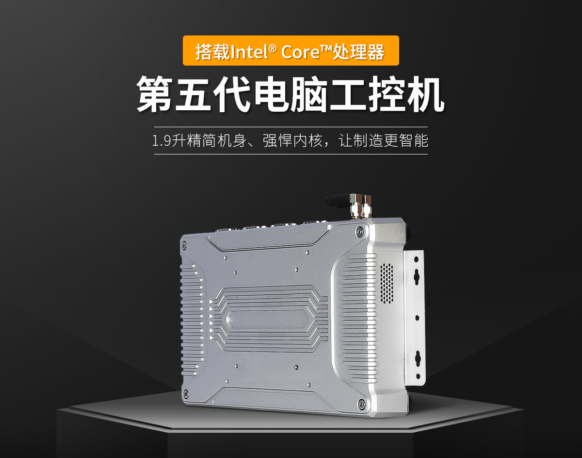 触摸屏工控机工作原理(图1) 1-221209150J23O.jpg