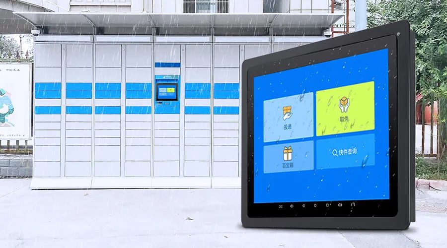 工控一体机的应用